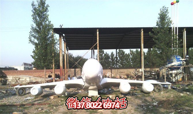 大型仿真飛機模式雕塑，點綴草坪