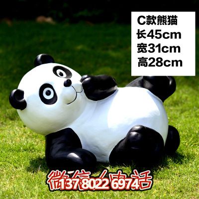 玻璃鋼熊貓雕塑給大學(xué)公園、廣場帶來彩色卡通樂趣
