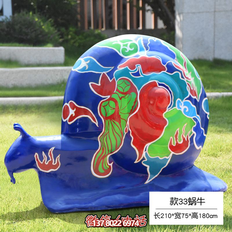 縮小的玻璃鋼彩繪蝸牛雕塑，地上擺放草