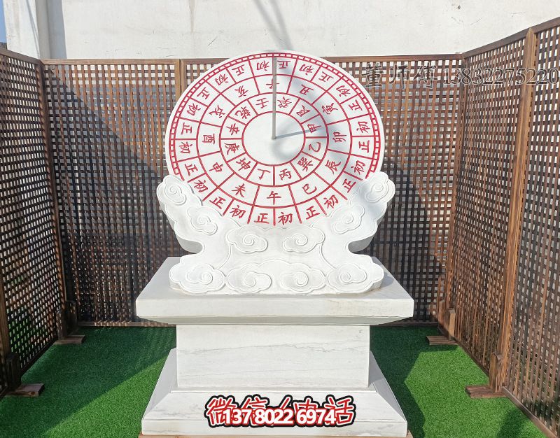 漢白玉石雕日晷雕塑，打造完美公園