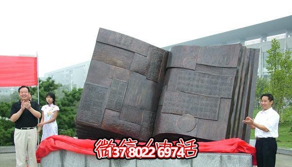 不銹鋼創(chuàng)意書雕塑，室外景區(qū)大型裝飾品