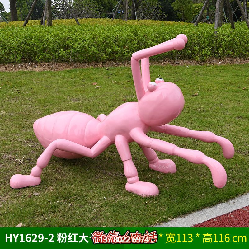 玻璃鋼雕塑大號粉色螞蟻，為兒童學院擺放