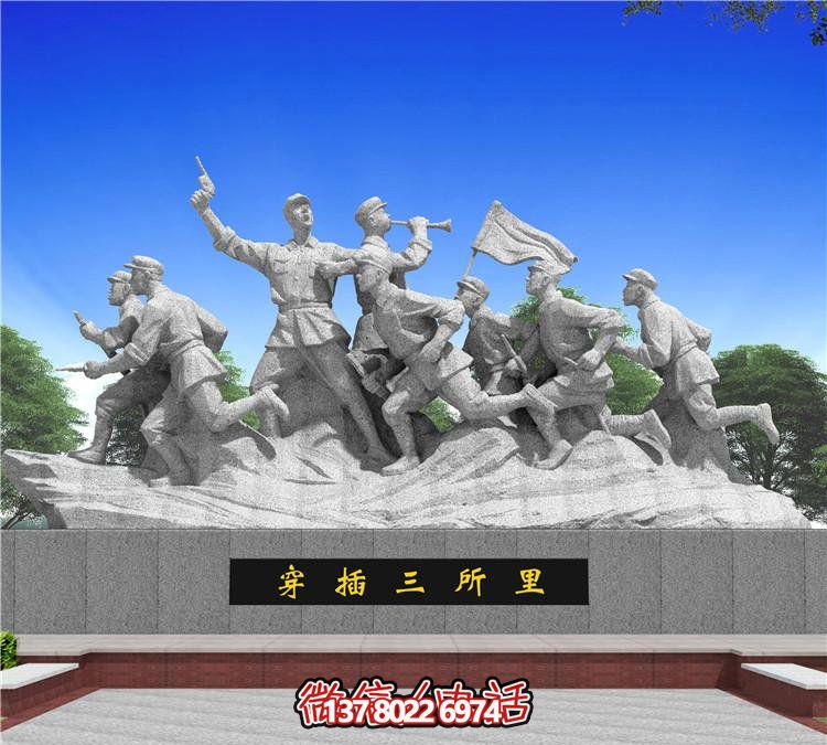 城市穿插，紀念紅軍歷史的石雕雕塑