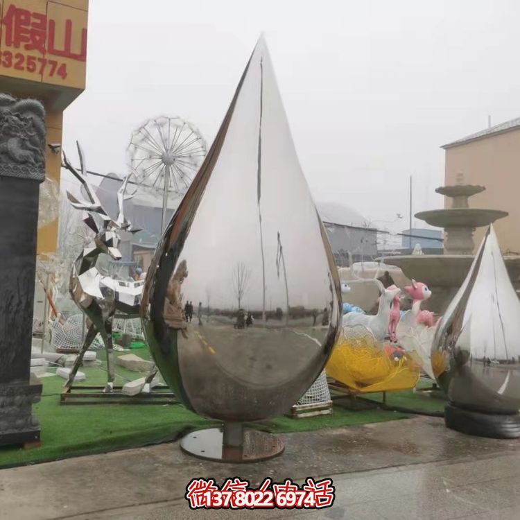 大型不銹鋼水滴雕塑，營(yíng)造出完美的室外空間