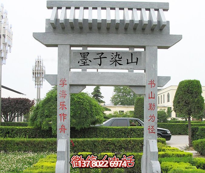 園林?jǐn)[放簡易青石單門大理石牌坊