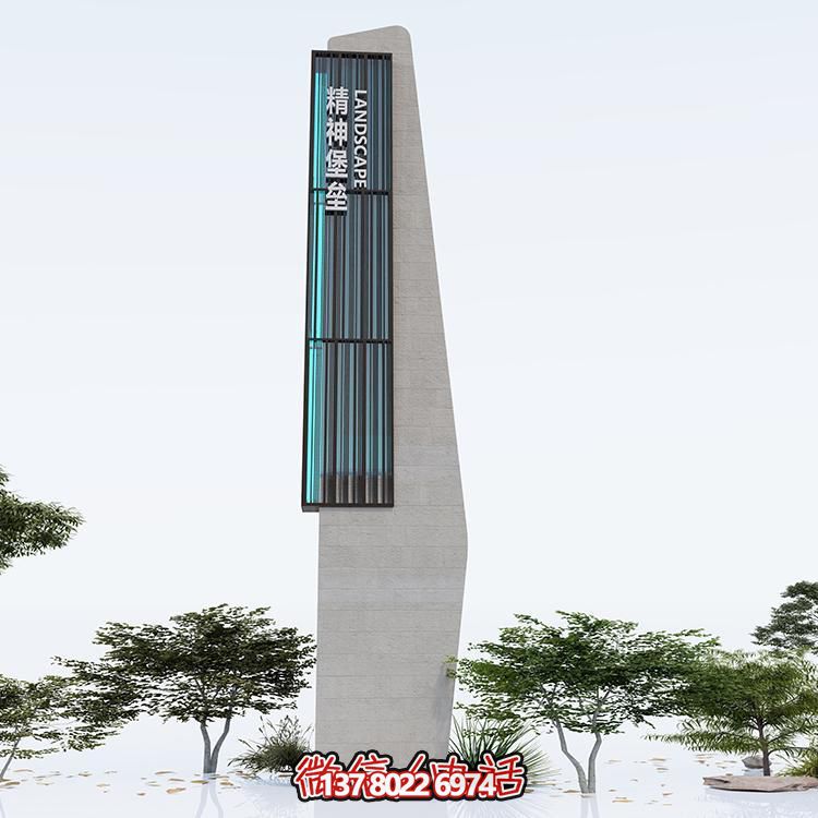 不銹鋼大型創(chuàng)意精神堡壘景區(qū)廣場標(biāo)識牌