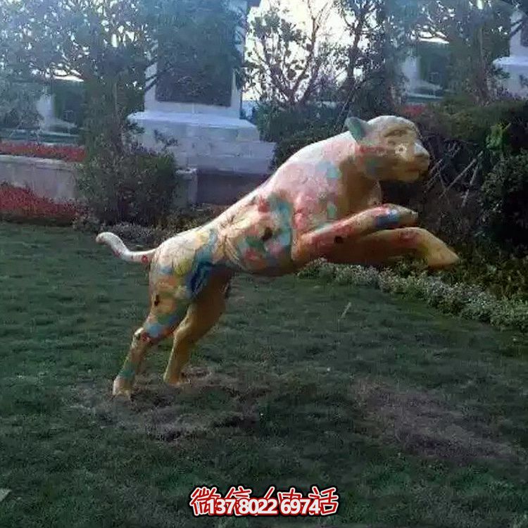 庭院彩繪鑄銅鑄造、鍛造、噴漆金錢豹雕塑