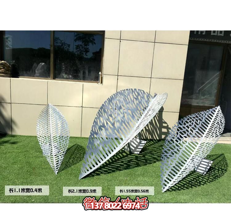 大學(xué)操場(chǎng)不銹鋼樹葉鏤空雕塑