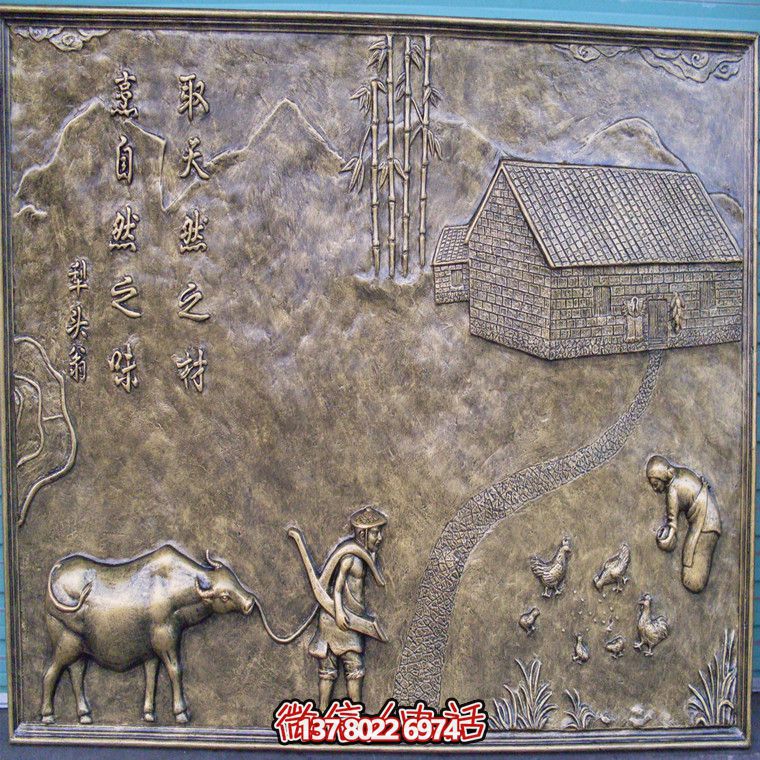 酒店大堂擺玻璃鋼浮雕人物動物仿古銅犁頭翁農耕雕塑