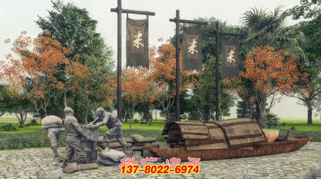 《糧運盛景》石雕、銅雕與金屬結合的景觀雕塑